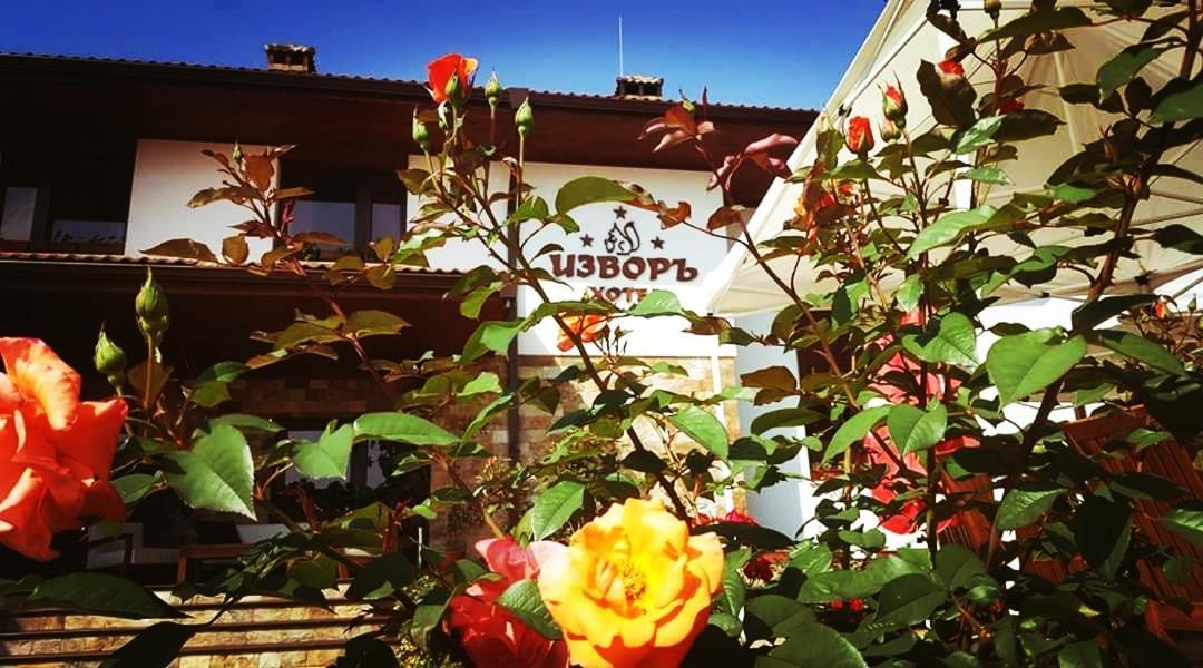 Izvor Hotel "Изворъ" Shipot ภายนอก รูปภาพ